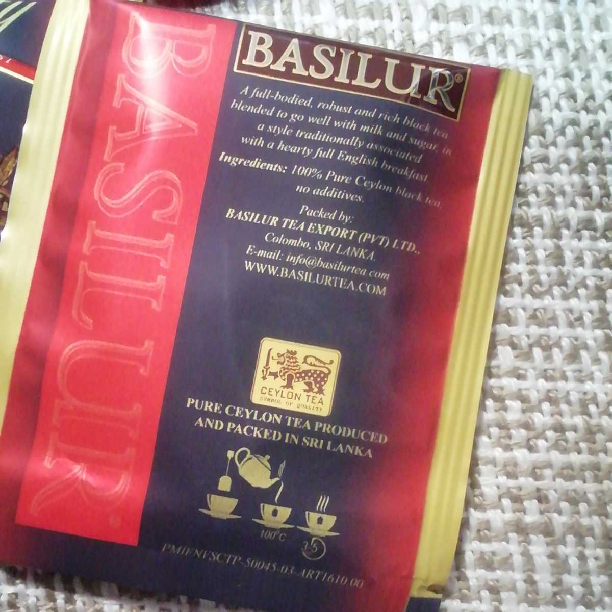 basila- tea wing lishu blur k fast tea bag 18 sack 