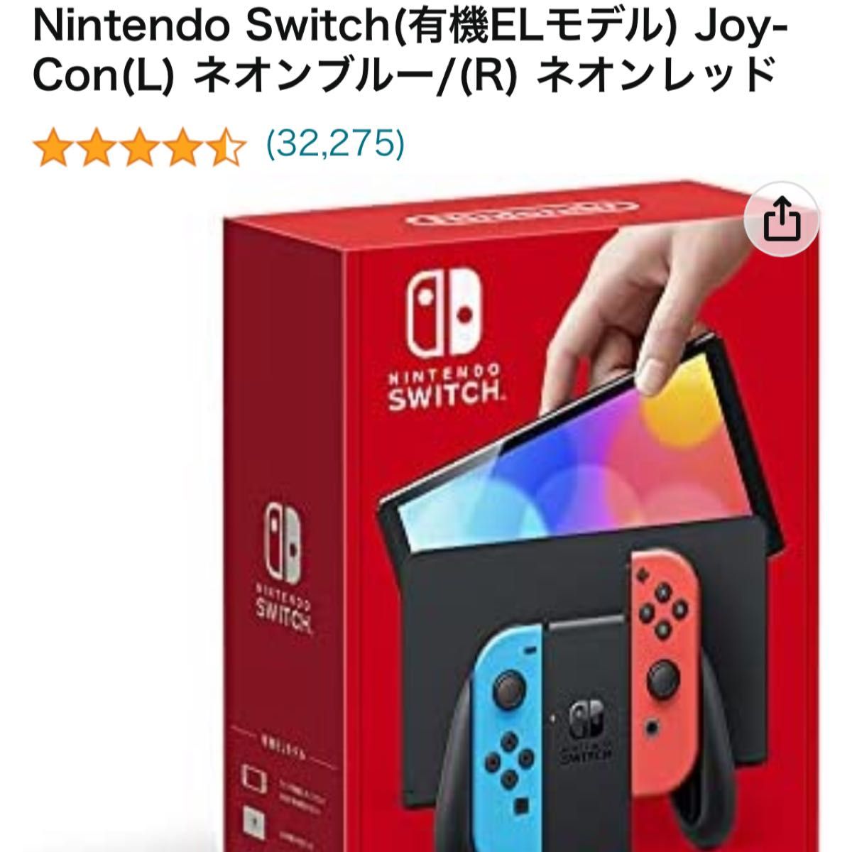 Nintendo Switch（有機ELモデル） Joy-Con(L) ネオンブルー/(R) ネオン