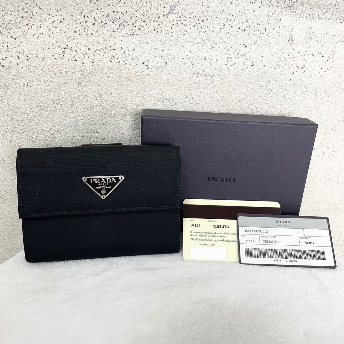 新品未使用】PRADA プラダ 2つ折り財布 コインケース テスートナイロン