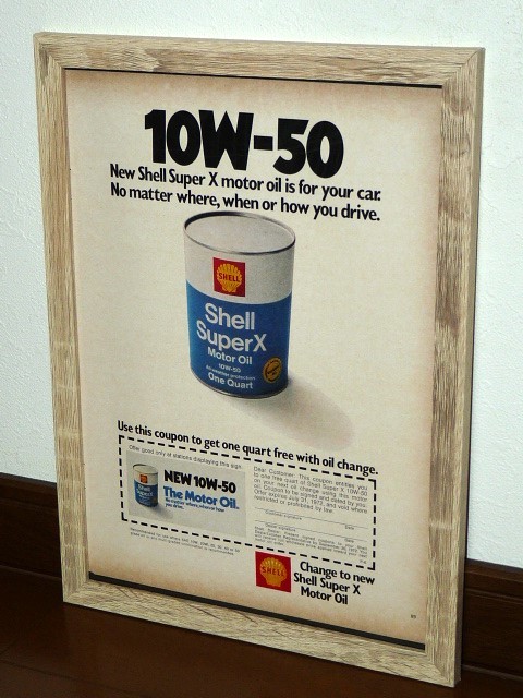 1972年 USA 70s 洋書雑誌広告 額装品 Shell SuperX Motor Oil シェル オイル (A4size) / 検索用 店舗 ガレージ 看板 ディスプレイ サイン_画像1