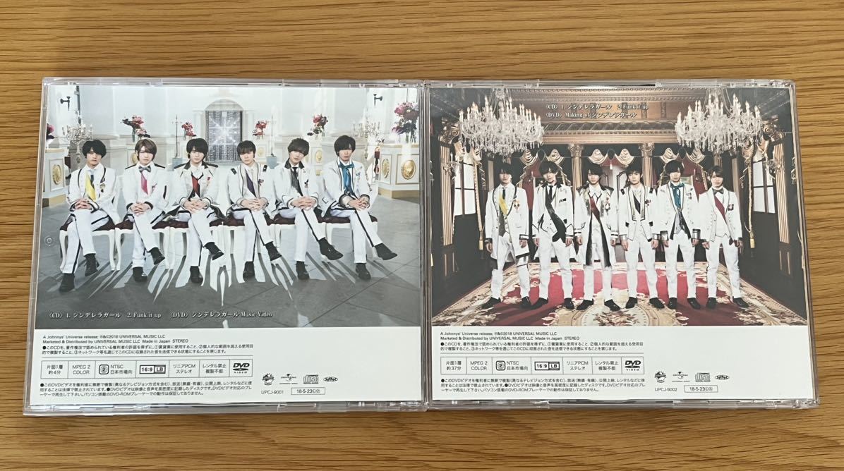 King&Prince シンデレラガール 初回限定盤A 初回限定盤B CD+DVD(中古 