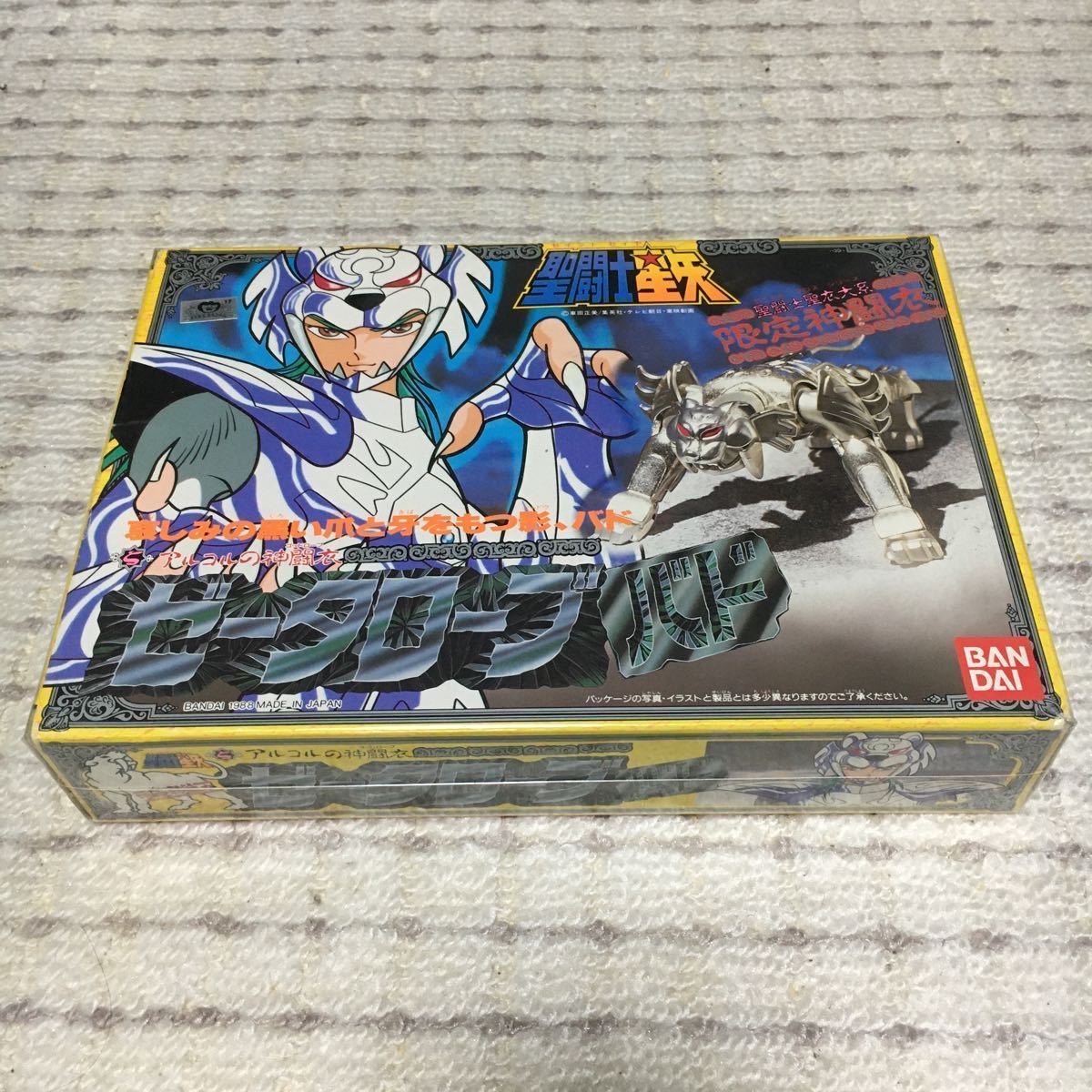 通販在庫 聖闘士星矢 ゼータローブ バド bC0cY-m59314218378 www