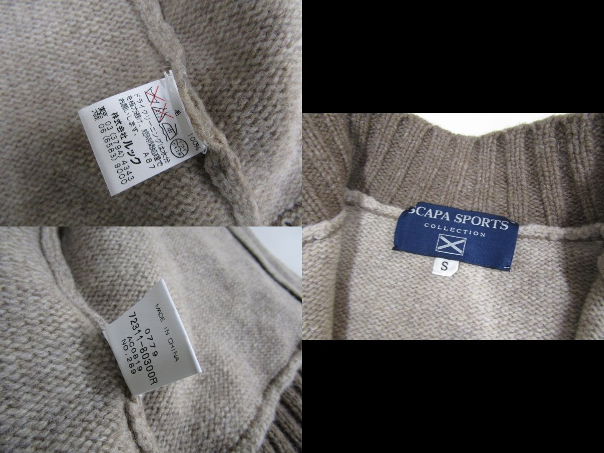 V1511:SCAPA SPORTS Scapa sport sweater / beige group /S knitted Zip knitted lady's wool knitted knitted jacket :5