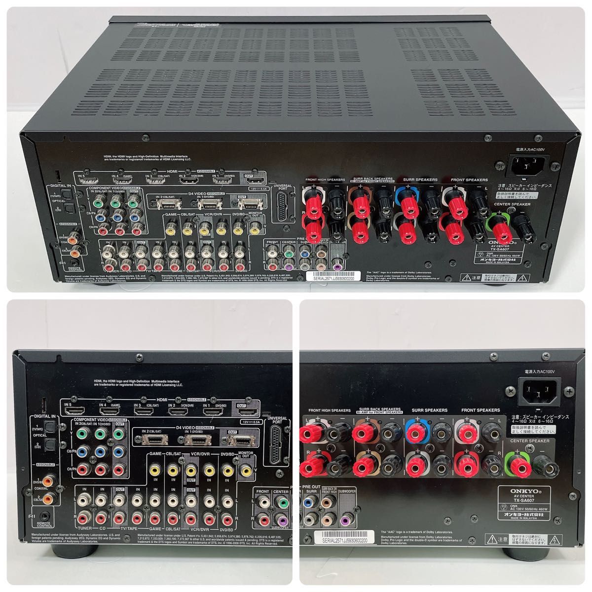 0286 美品 ONKYO AVセンター TX-SA607 送料無料 AVアンプ 0286 美品 ONKYO AVセンター TX-SA607 送料無料 AVアンプ