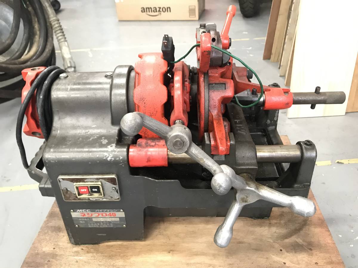 札幌 引取限定 現状販売品 動作品 REX パイプマシン N50AⅢ N50A3