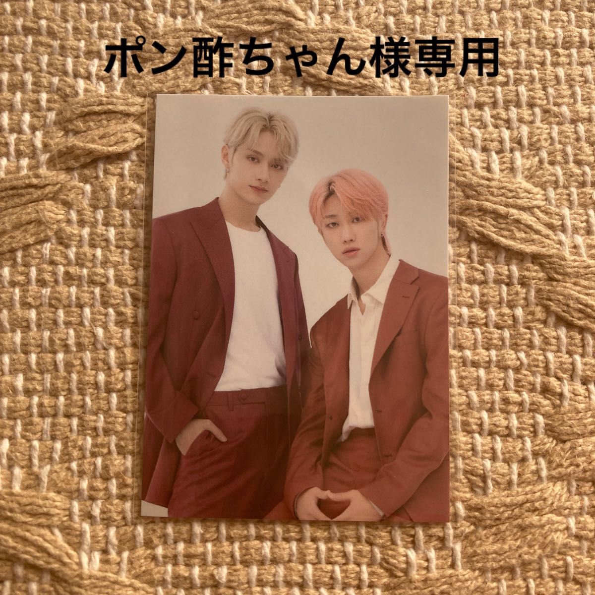 ポン酢ちゃん様専用 SEVENTEEN⑨|PayPayフリマ