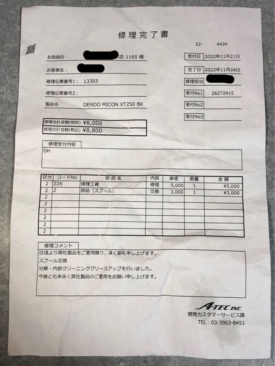 まぐろはうす ジャイアントロボ 銀鈴Ⅳ 1/6 ガレージキット まぐろはうす ジャイアントロボ 銀鈴Ⅳ 1/6 ガレージキット