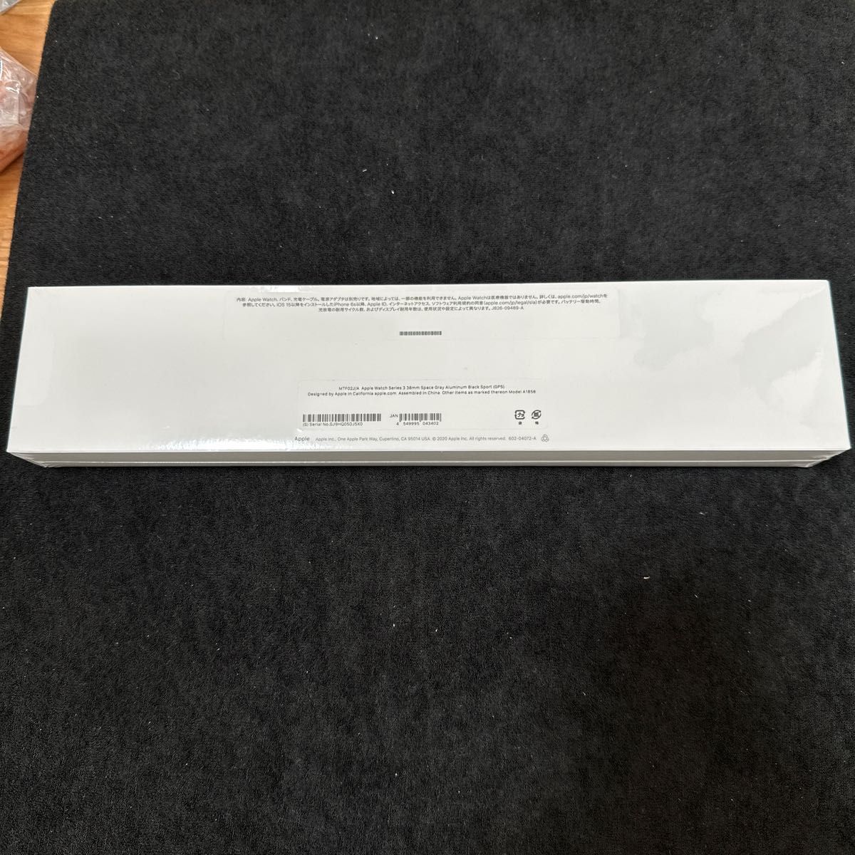 Apple Watch series 3 38mm Black Sport GPS MTF02J/A 新品未使用未
