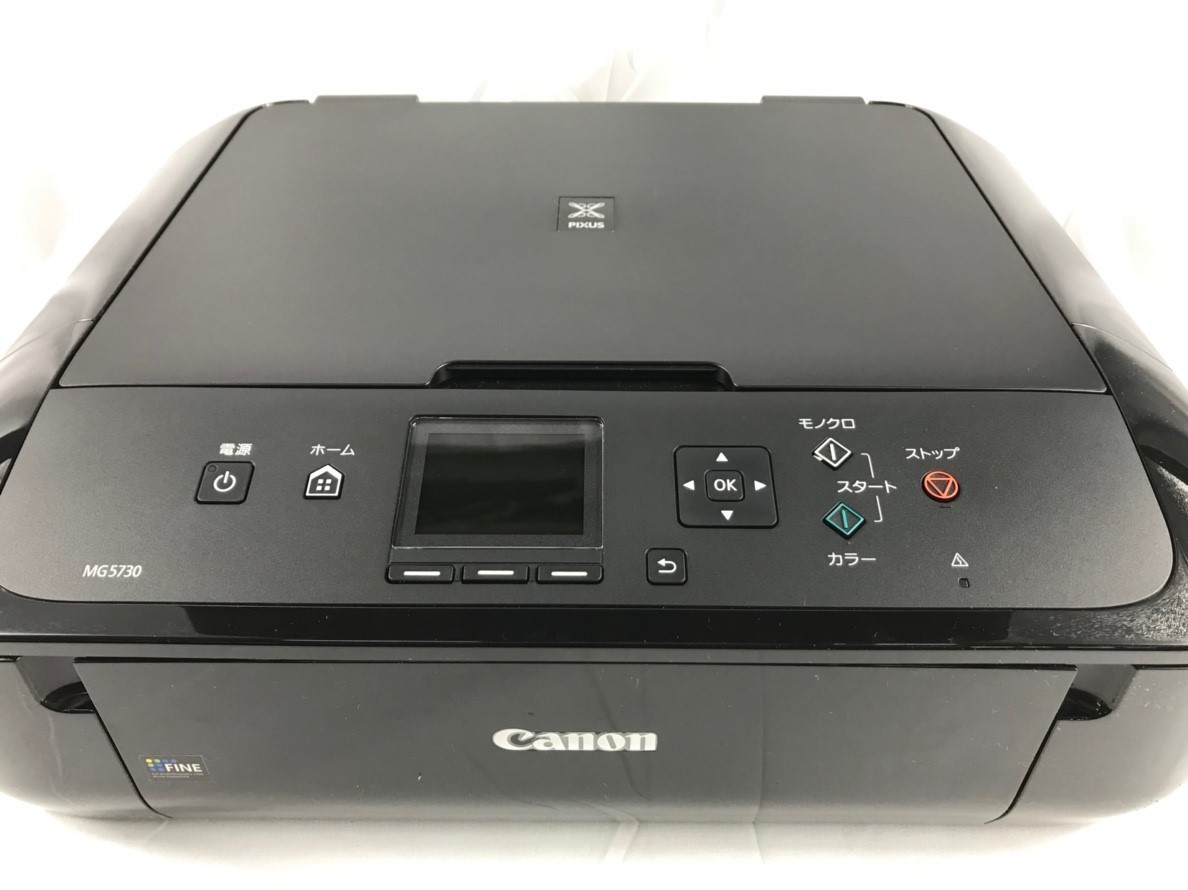  beautiful goods *Canon ink-jet combined printer PIXUS MG5730 black * original ink installation / operation verification settled 