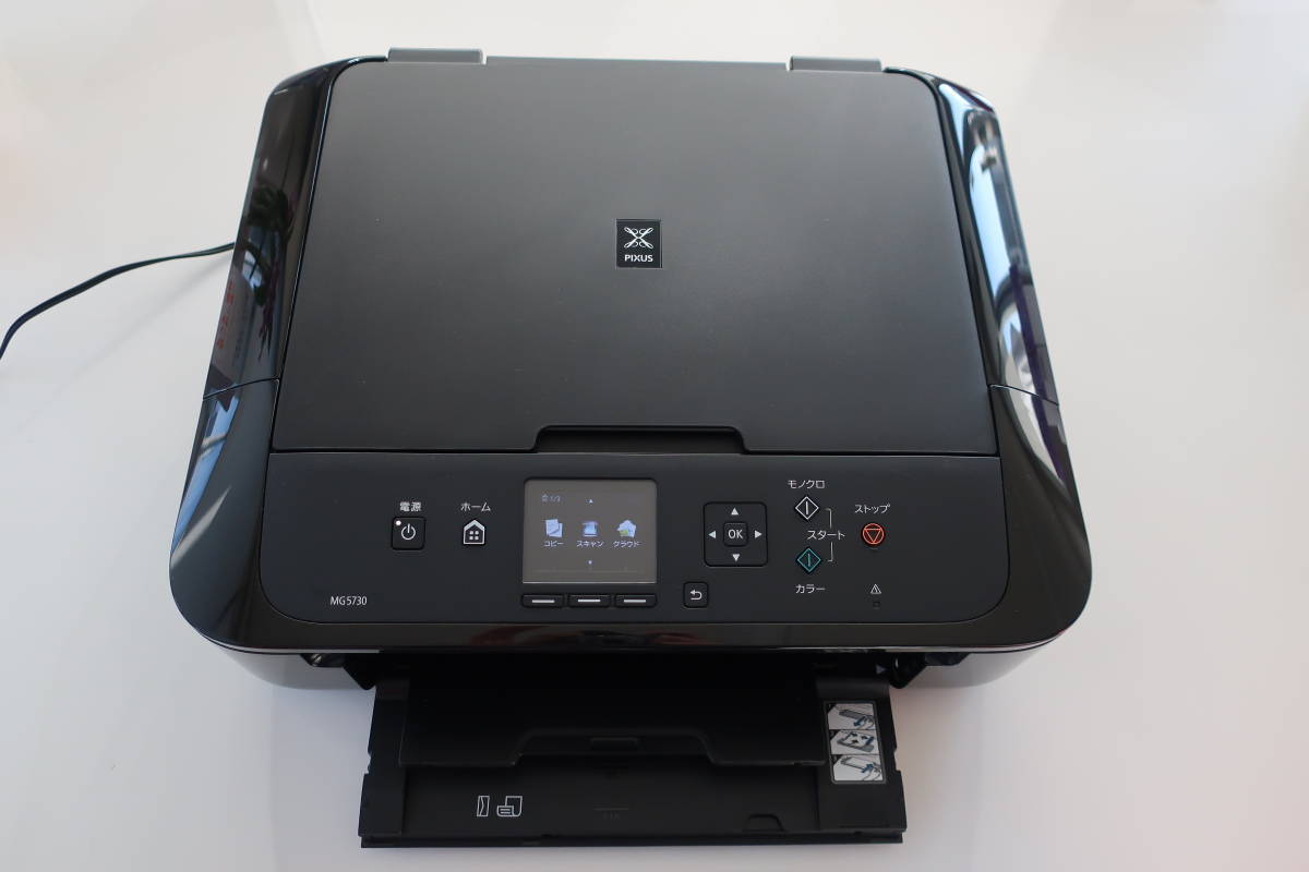  beautiful goods *Canon ink-jet combined printer PIXUS MG5730 black * original ink installation / operation verification settled 