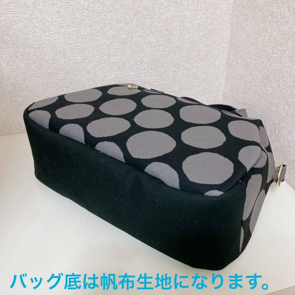 ヤフオク! - ハンドメイドトートバッグ 【手ぶらボストン】丸...