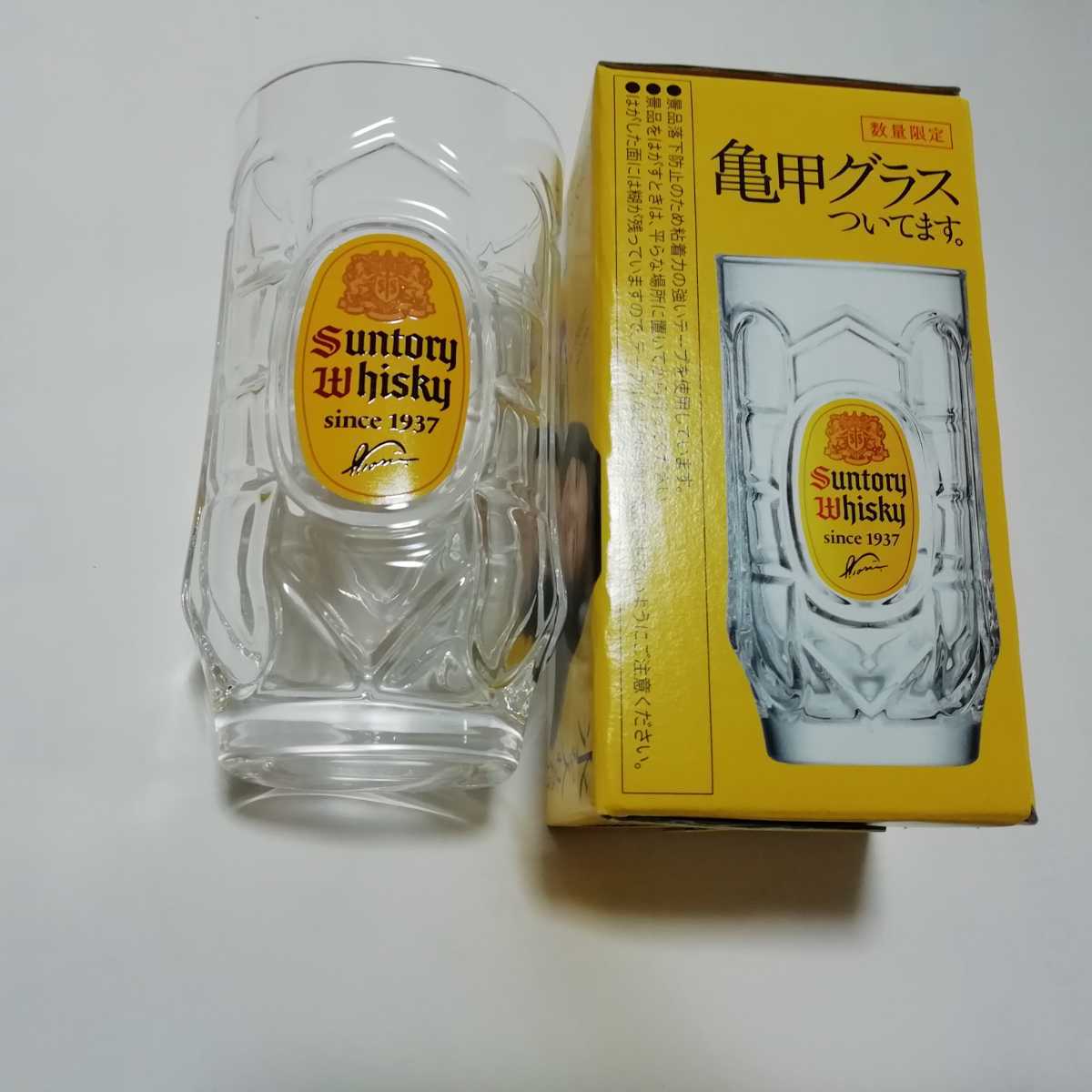 ヤフオク! 亀甲グラス サントリー 水割 グラス 日本製 380ml ... サントリー亀甲グラス 2個と亀甲ガラス皿 3枚のセット