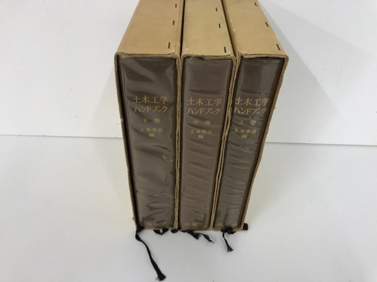 V [ all 3 volume . civil engineering hand book on middle under volume ... Showa era 49 year ]151-02301