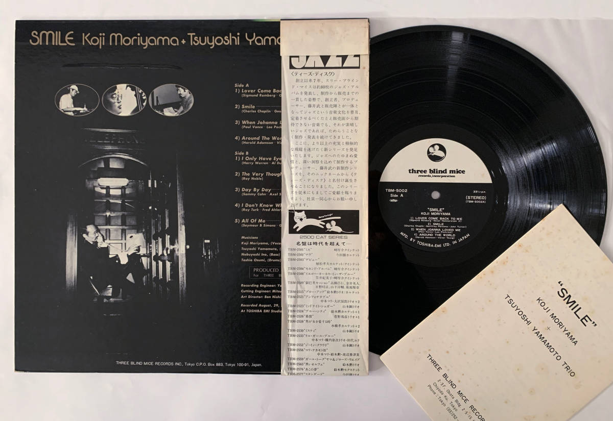 森山浩二 / スマイル Koji Moriyama Smile TBM Three Blind Mice 帯