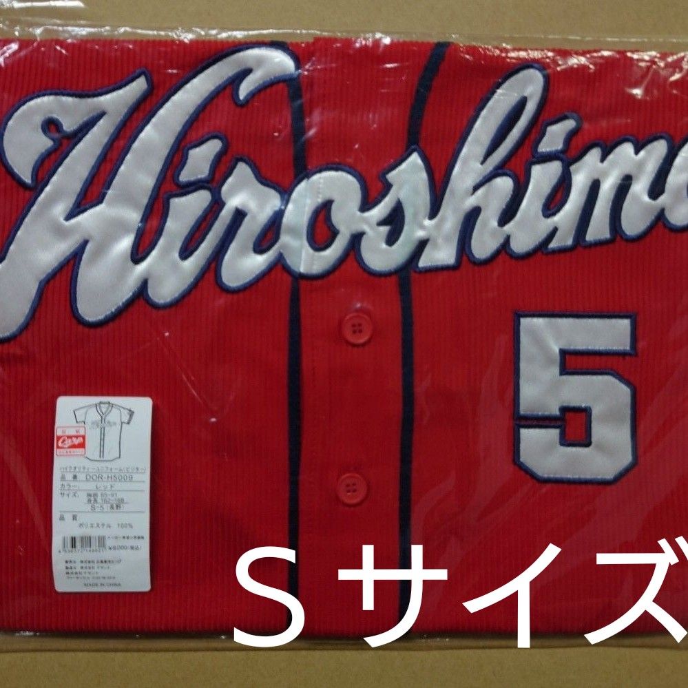 おしゃれ】 長野久義選手 カスタムユニフォーム tyroleadership.com