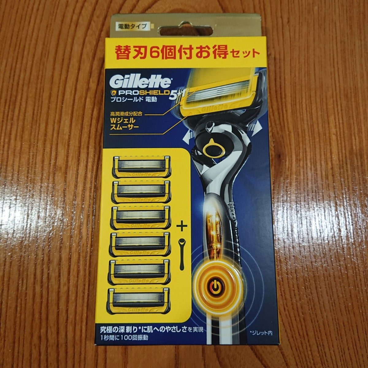 ☆送料無料☆ ジレット プロシールド電動 替刃6個付お得セット 通販 P&G ジレット プログライドパワー5Bホルダー付 替刃6個付