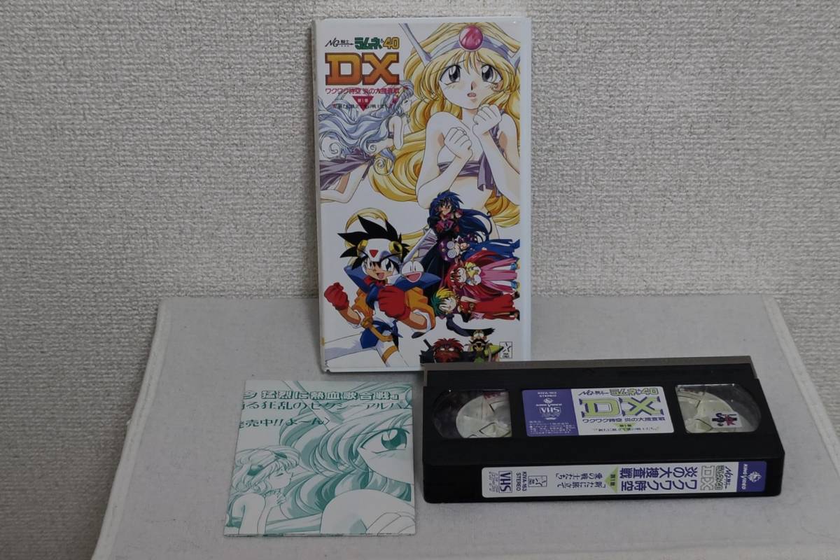 VHS ＮＧ騎士ラムネ＆４０ ＤＸ ワクワク時空炎の大捜査戦 全３巻_画像4