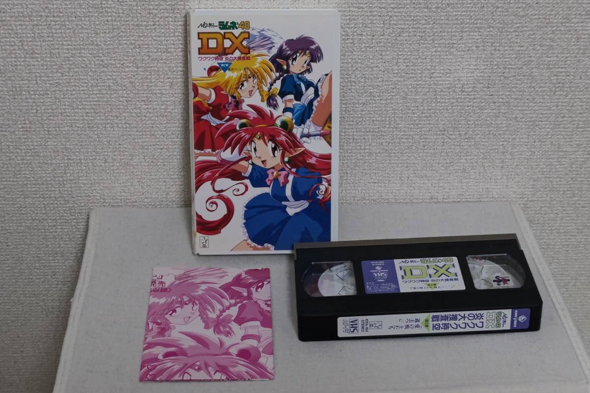 VHS ＮＧ騎士ラムネ＆４０ ＤＸ ワクワク時空炎の大捜査戦 全３巻_画像5