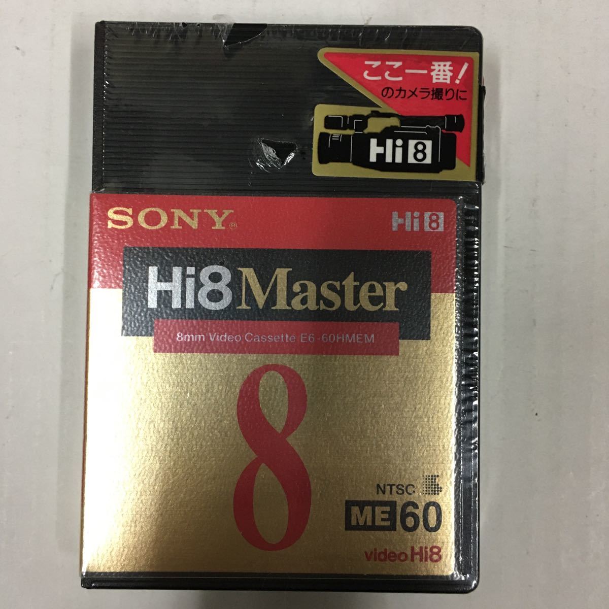 SONY Hi8 E6-60HMEM 8ミリビデオカセットテープ 60分　最高峰モデル　年代物