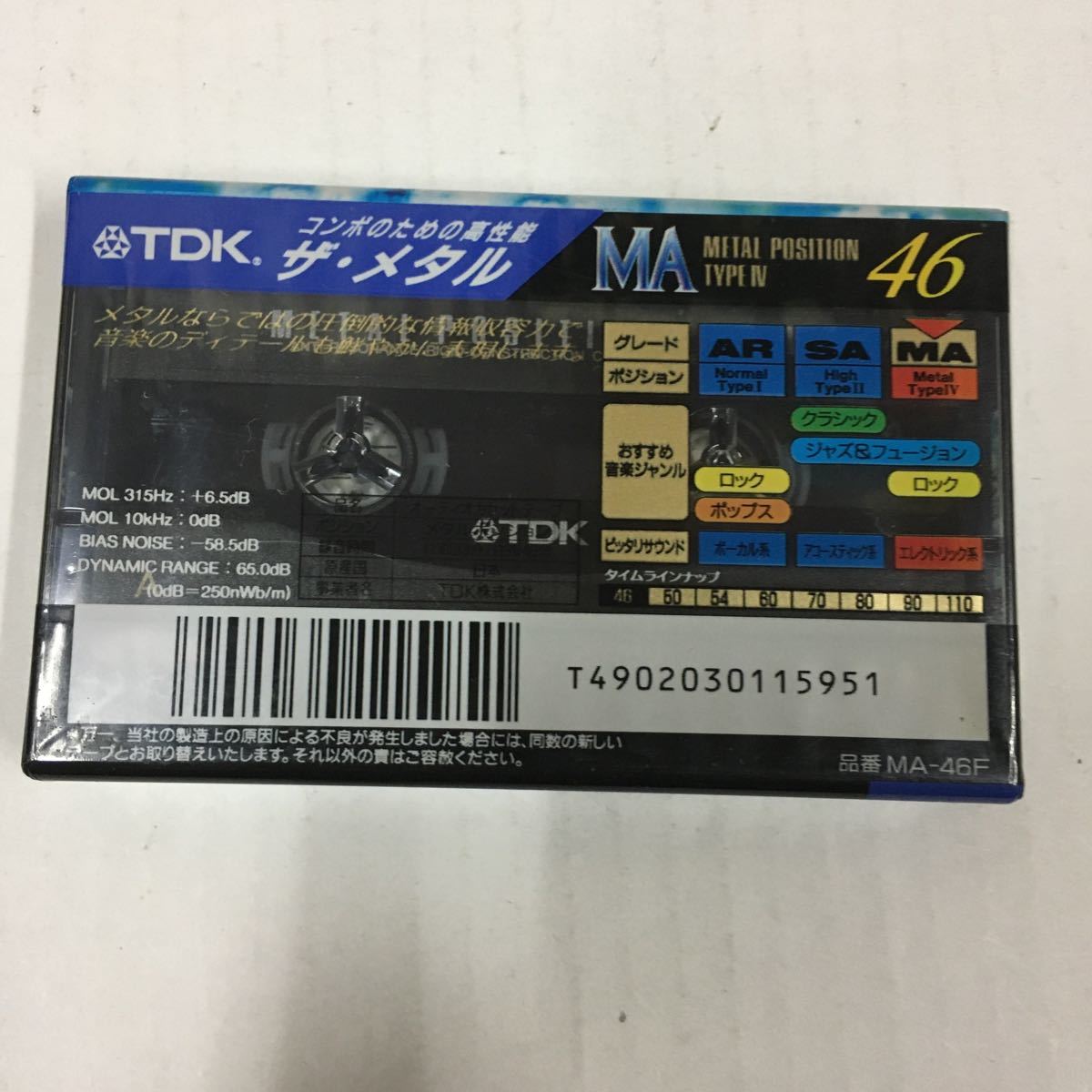 TDK カセットテープ メタルテープ MA 46 METAL | JChere雅虎拍卖代购