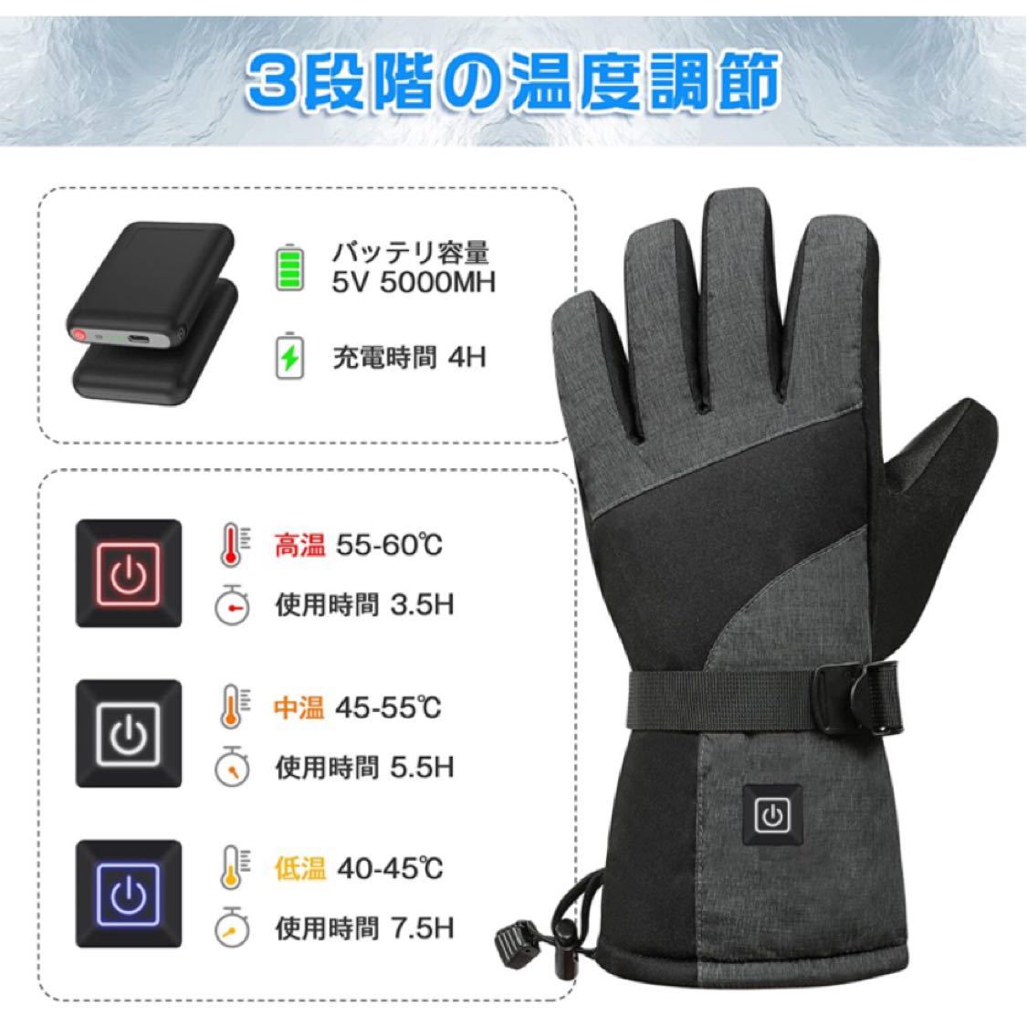 幅広type 30%オフ✨残1点✨ VIGOUROUS 電熱手袋メンズ レディーusb 充電式 通販