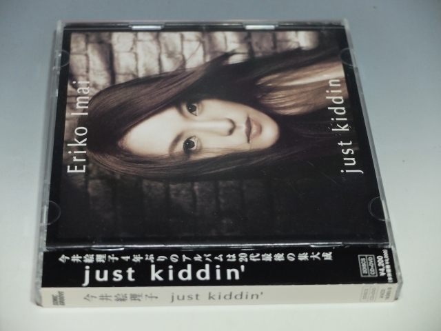 □ 今井絵理子 just kiddin' 帯付CD+DVD AVCD-16365/B_画像3