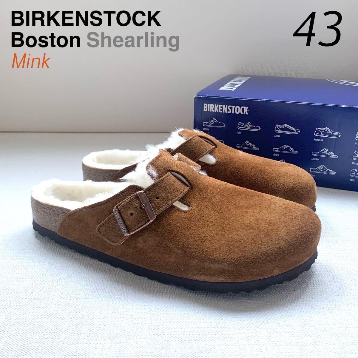 新品 BIRKENSTOCK ビルケン 40 ボストン BOSTON ブラウン - 通販