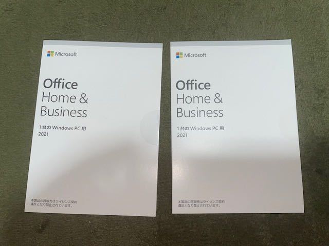 Microsoft Office Home & Business 2021(最新 永続版)_画像1
