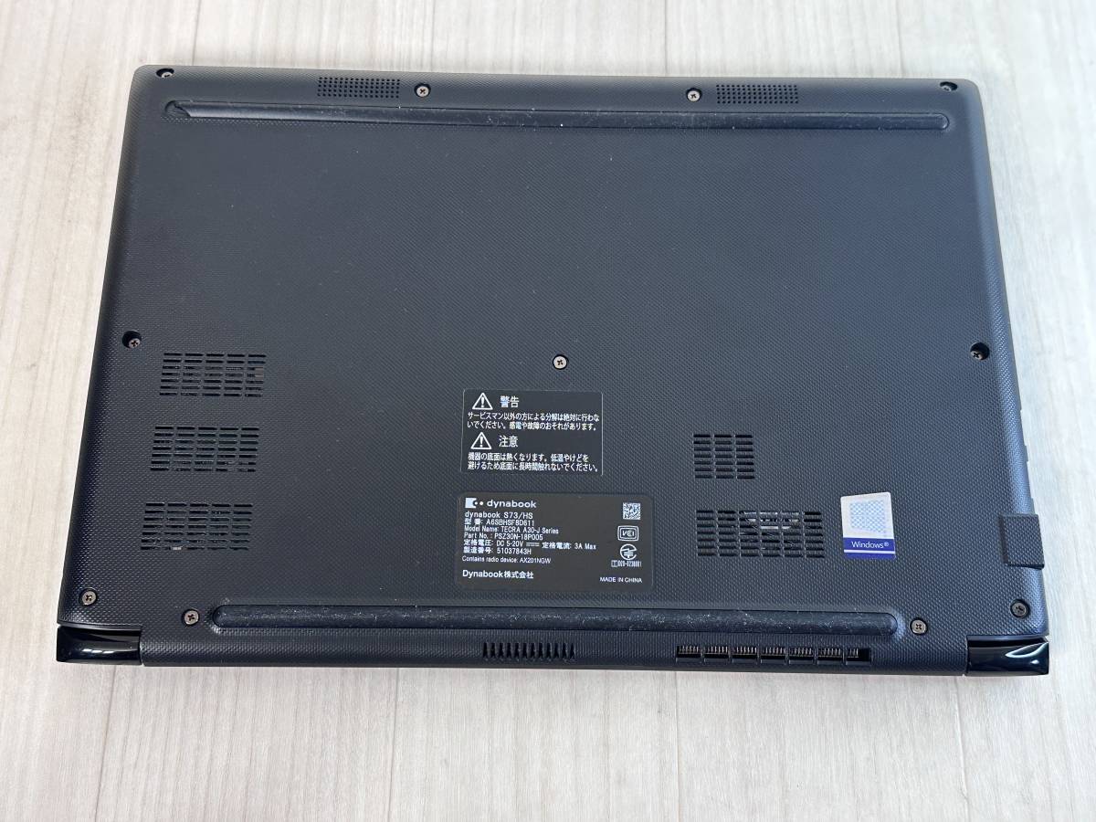 dynabook S73/HS i5 1135G7 16GB SSD512GB www.alberobello.se
