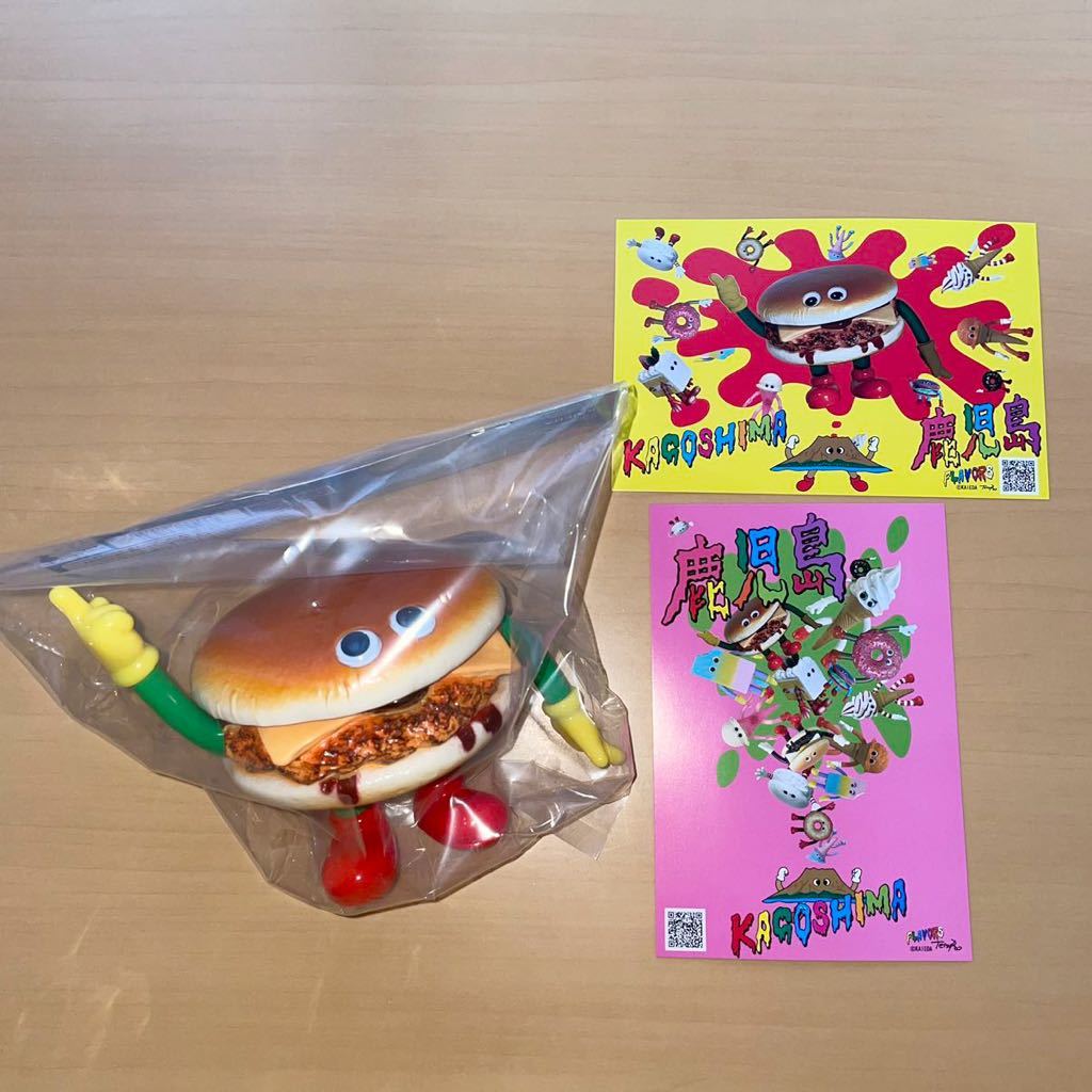 KAIEDA 鹿児島バーガー Kagoshima Burger 台湾記念限定 フレーバーズ
