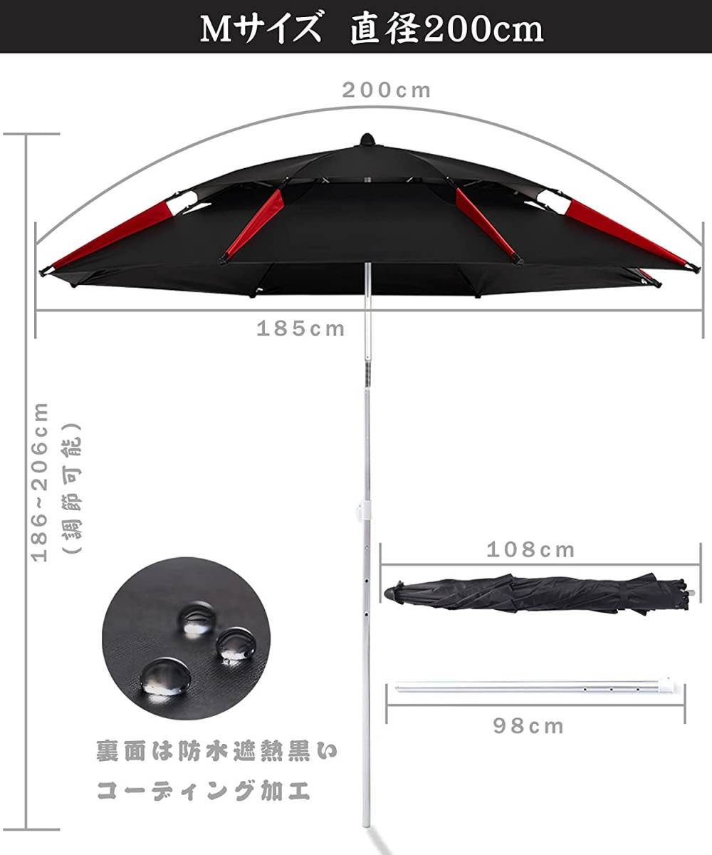 パラソル 大型 角度調節 ガーデンパラソル ビーチパラソル UVカット チルト機能付 日傘 雨傘 パラソルセット ペグ付き サンシ_画像7