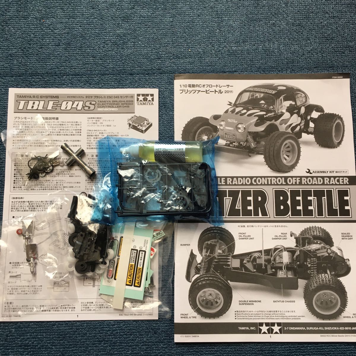 タミヤ 1/10RC ブリッアービートル オプション サーボ アンプ タミヤ 1/10RC ブリッアービートル オプション サーボ アンプ
