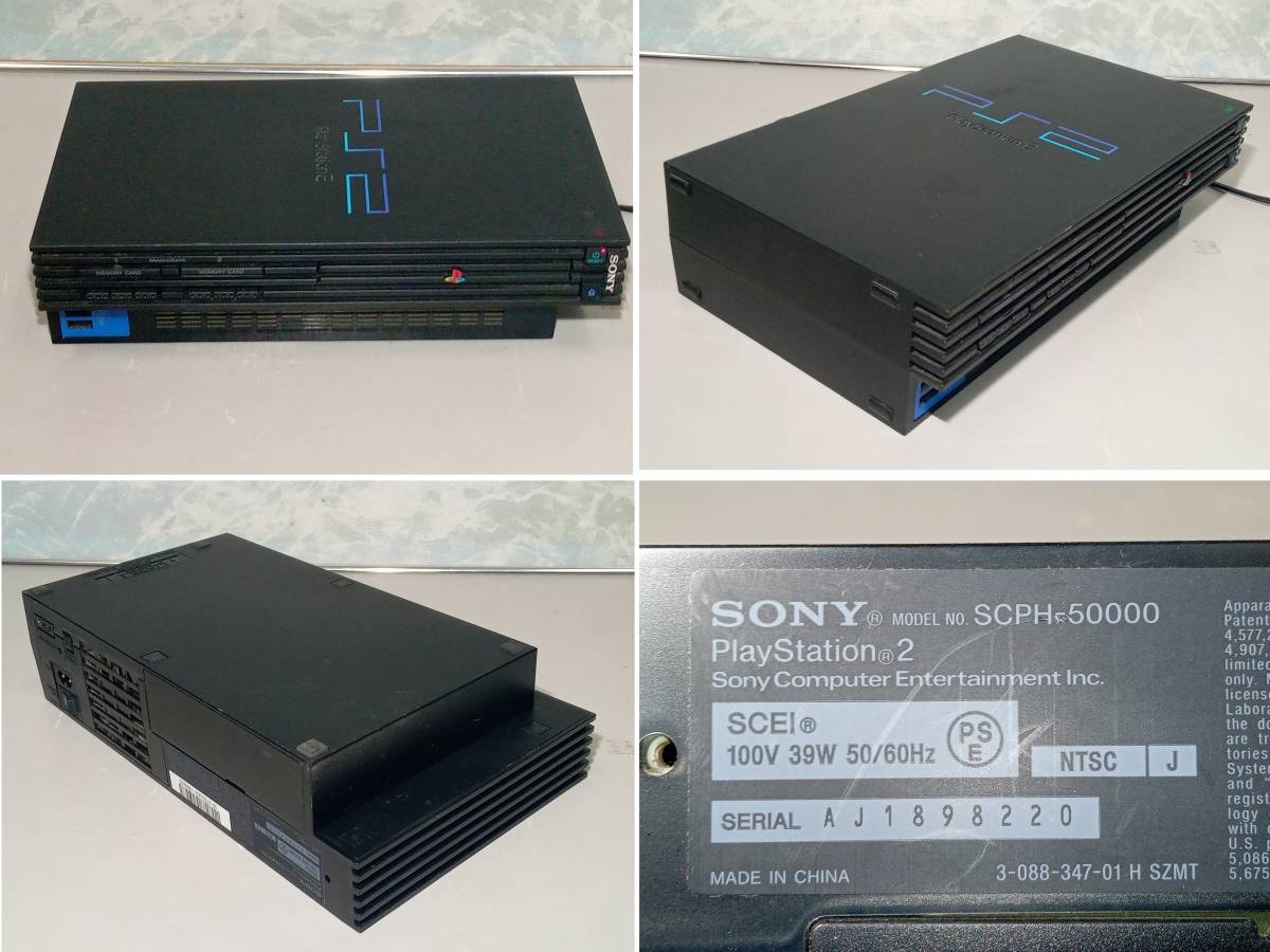 プレイステーション2 本体 まとめて 3台 SCPH-50000 39000RC 動作確認