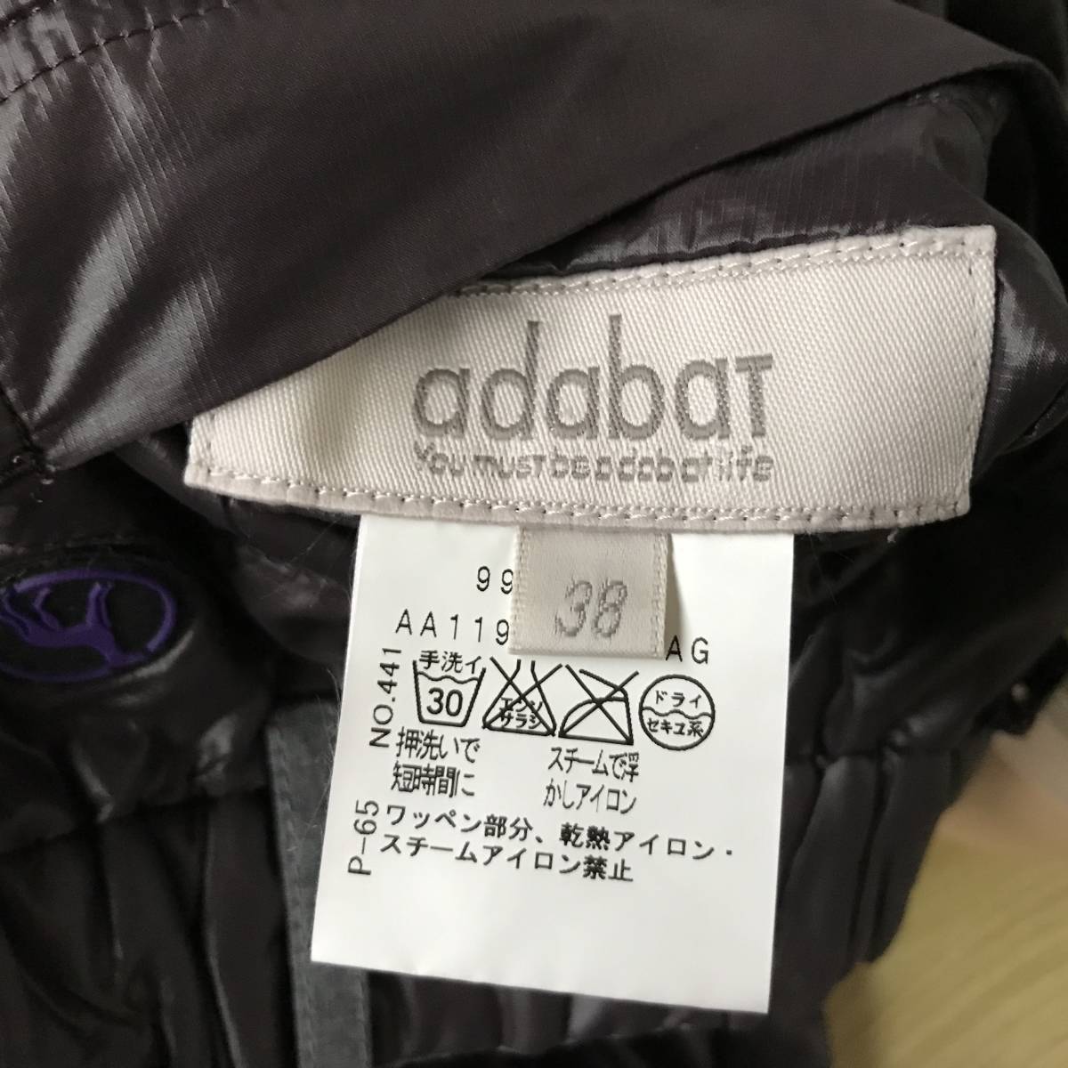 adabat アダバット 中綿入り ナイロンリバーシブルスカート ゴムウエスト/ポケット付き 美品(ほぼ未着用) size 38_画像9