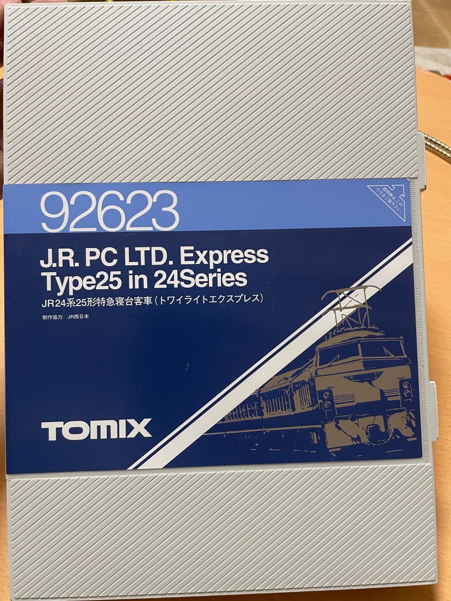 TOMIX EF81+24系25形トワイライトエクスプレス7両