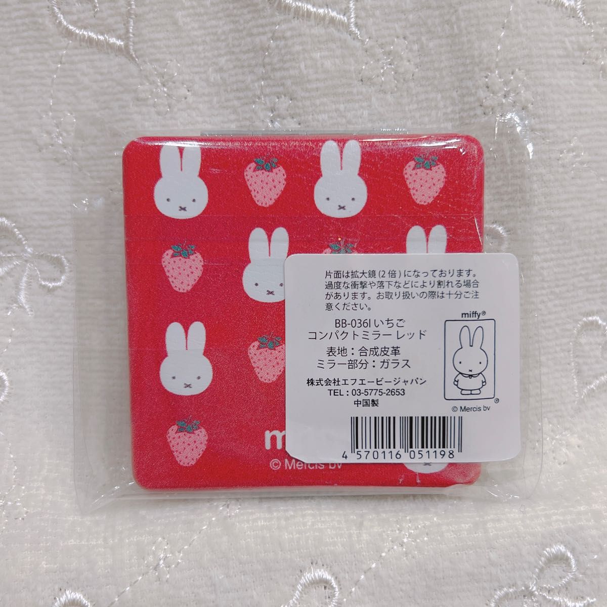 ミッフィーいちごコンパクトミラーレッド|PayPayフリマ