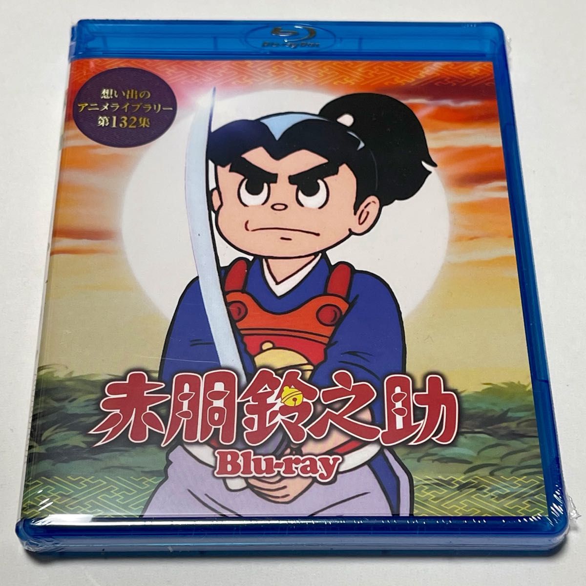 赤胴鈴之助 Blu-ray 