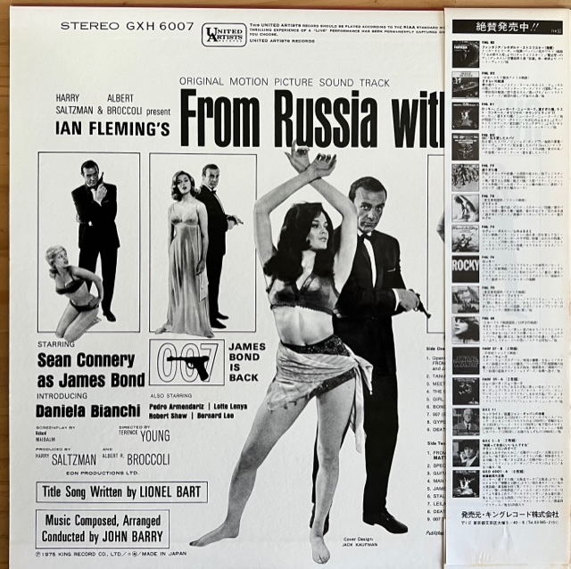 LP# саундтрек /007 Россия .. love ....FROM RUSSIA WITH LOVE/UNITED ARTISTS GXH-6007/ внутренний 75 год PRESS OBI прекрасный запись /JOHN BARRY/JAMES BOND