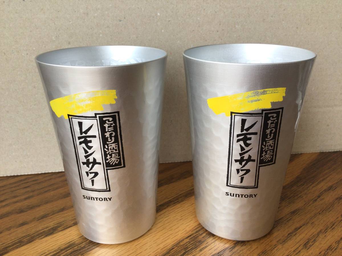 こだわり酒場のレモンサワー タンブラー 450ml