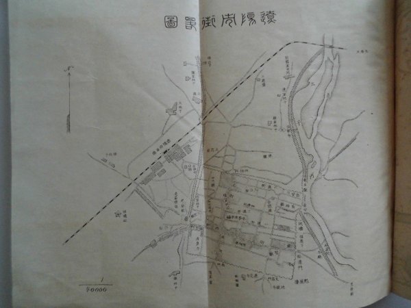 遼陽案内 瀋陽2地図 大連奉天間時刻表 糸山清一 明治38年非売品
