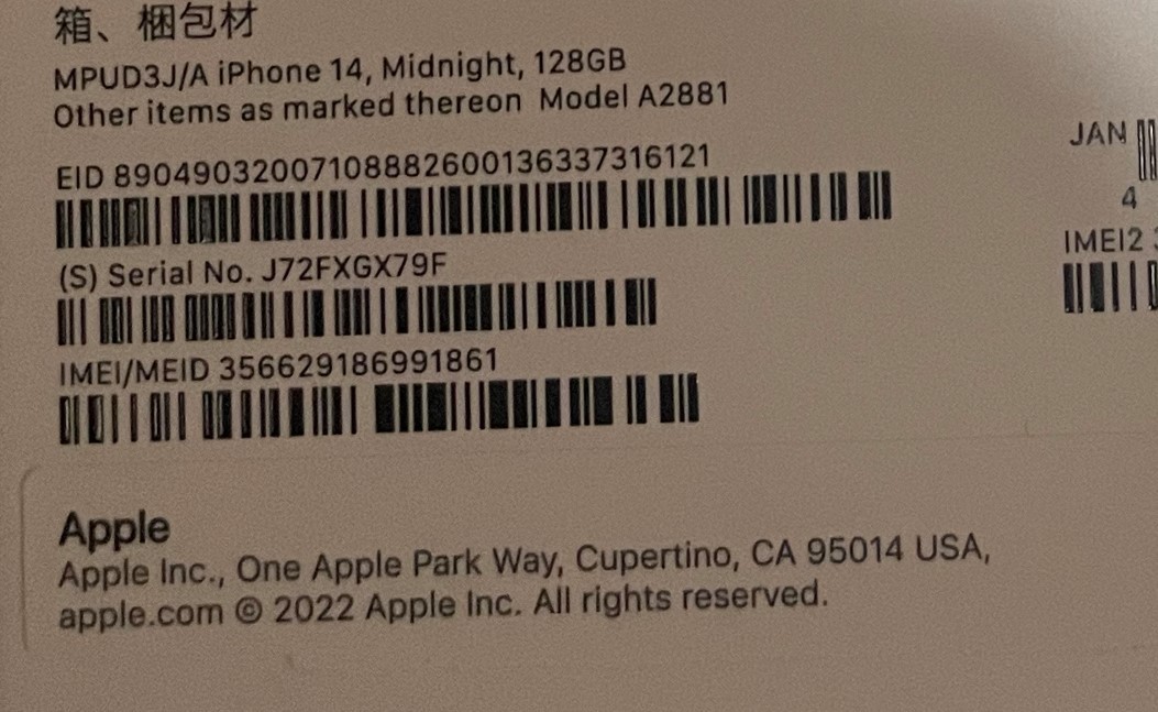 Apple iPhone 14 128GB ブラック SIMフリー 一括購入品 本体 