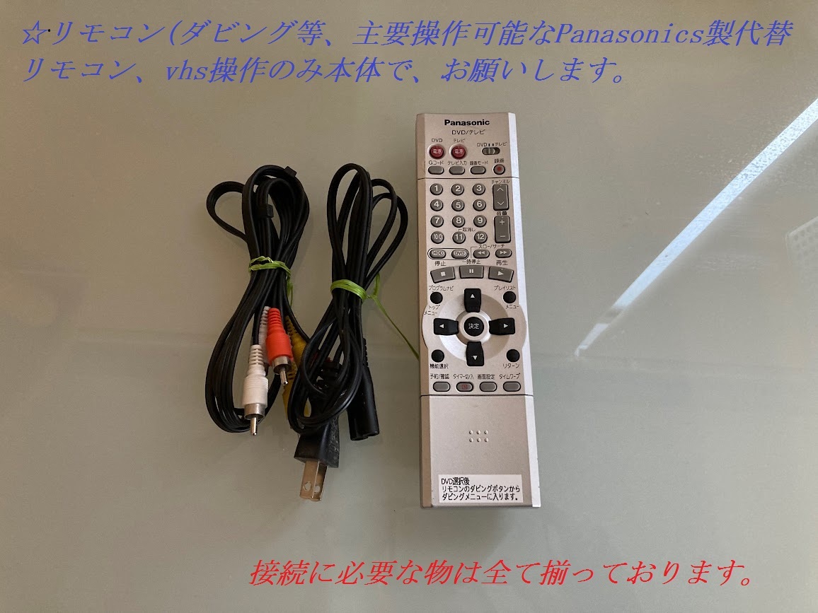 人気沸騰】 totomomo販売 DMR-E150V VHS一体型DVDレコーダー 安心の6 ... 人気沸騰】 totomomo販売 DMR-E150V VHS一体型DVDレコーダー 安心の6 ...