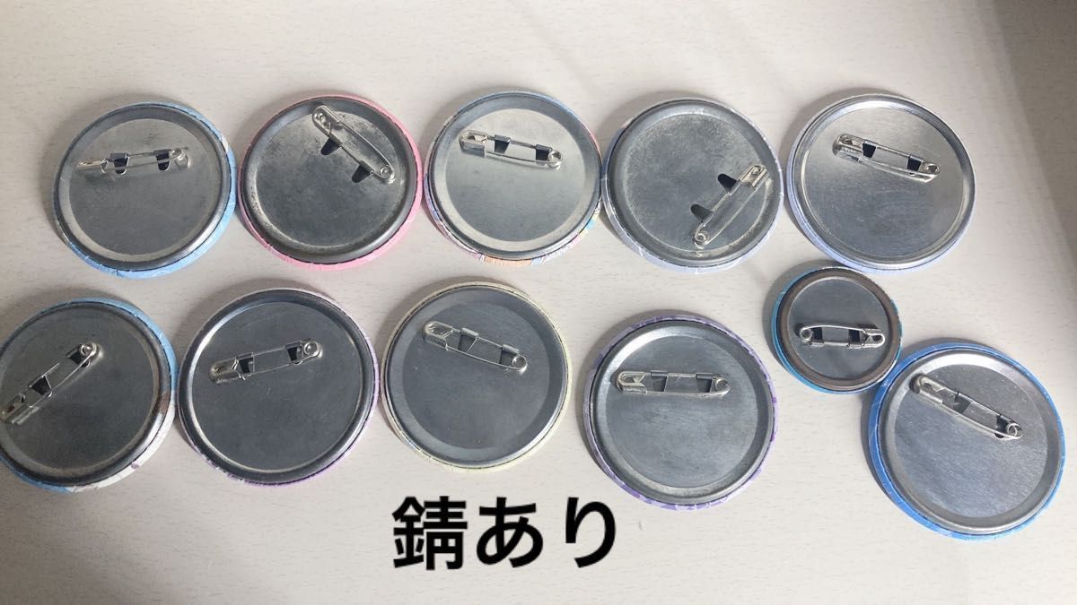 缶バッジAfter the Rain そらる まふまふ|Yahoo!フリマ(旧 缶バッジAfter the Rain そらる まふまふ|Yahoo!フリマ(旧