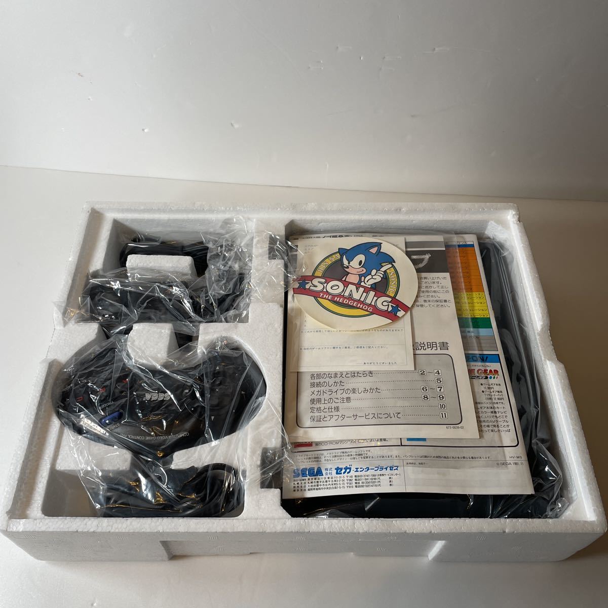 SEGA メガドライブ 本体 未使用 未開封品 HAA-2500 セガ MEGA SEGA メガドライブ 本体 未使用 未開封品 HAA-2500 セガ MEGA