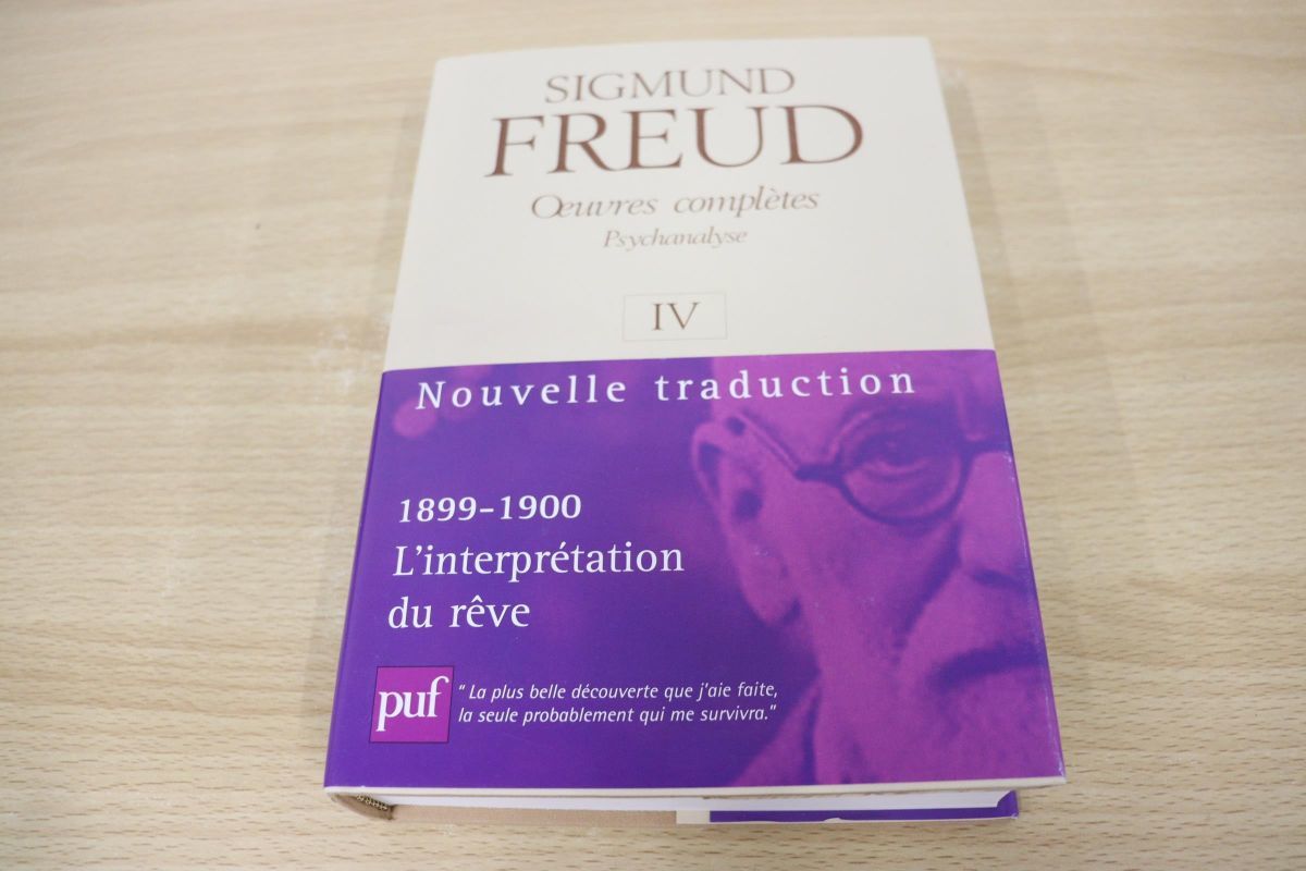 01 フランス語 フロイト全集 4巻/Sigmund Freud/puf/2003年発行