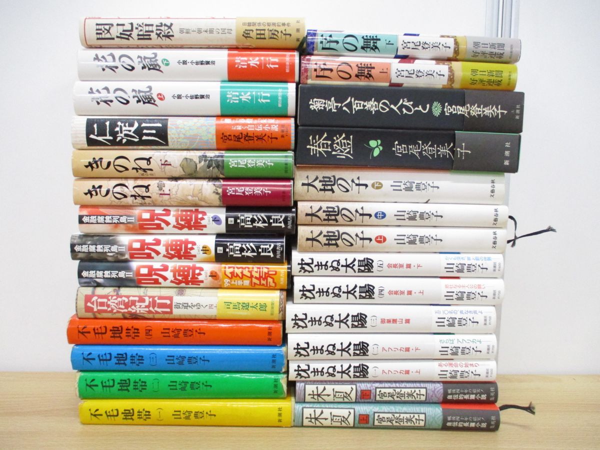 最適な材料 本 エッセイ まとめ売り vrfilms.in