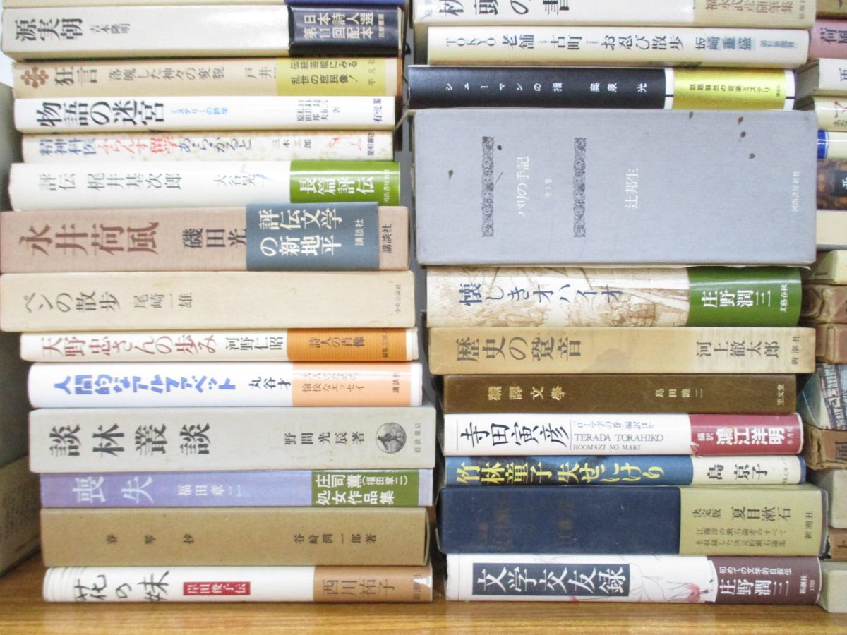 最適な材料 本 エッセイ まとめ売り vrfilms.in