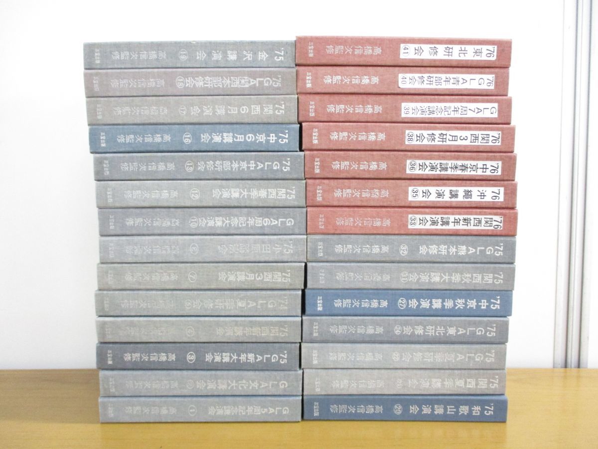 Gauze カセットテープ　6本セット