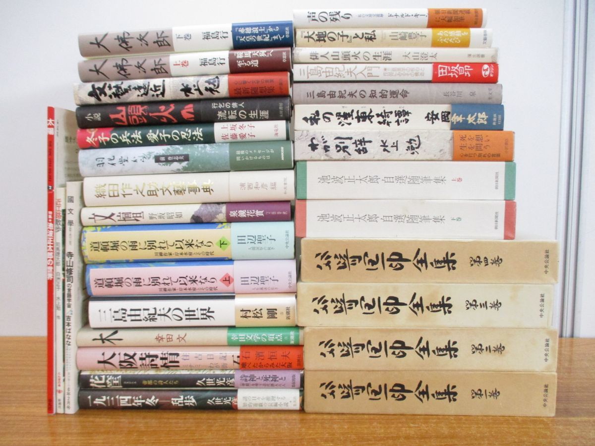 訳あり品送料無料 □01 作家評伝 エッセイなどまとめ売り約30冊
