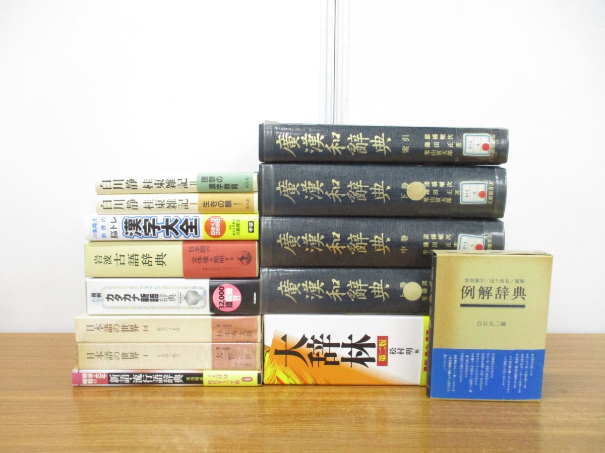 特別送料無料!】 教育本 セット売り agapeeurope.org